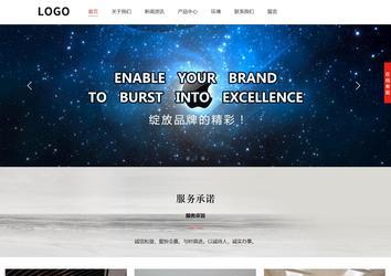 響應式成品案例站No:802